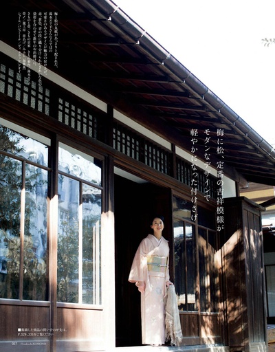 户田菜穗的写真-戸田菜穂「美しいキモ...