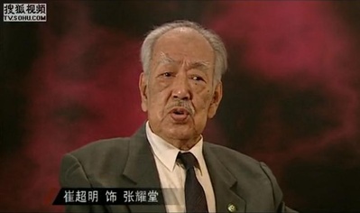 崔超明的写真-崔超明在《不夜城》中...