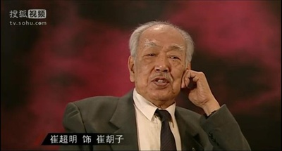 崔超明的写真-崔超明在《姊姊妹妹站...