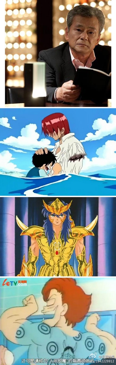 池田秀一的写真