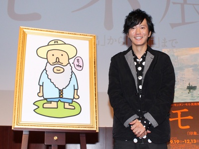 田边诚一的写真-田辺誠一「モネ展」公...