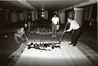 敕使河原宏的写真