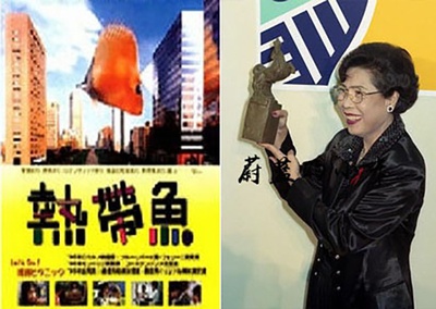 文英的写真-文英曾获得金马奖最佳...