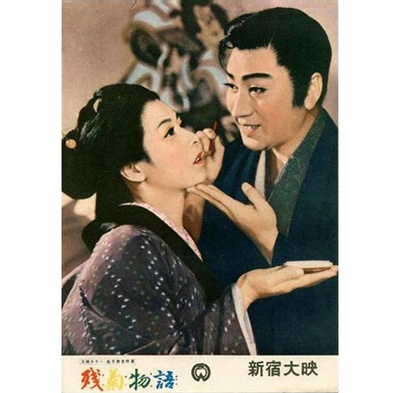 淡岛千景的写真