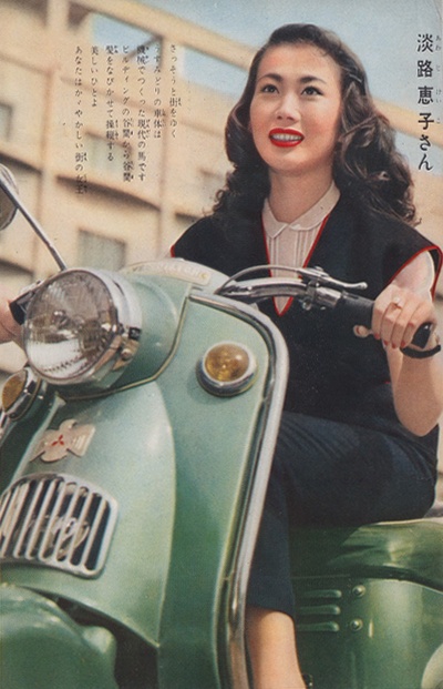 淡路惠子的写真