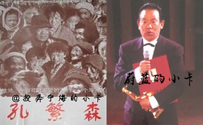 高明的写真-高明获得金鸡奖最佳男...