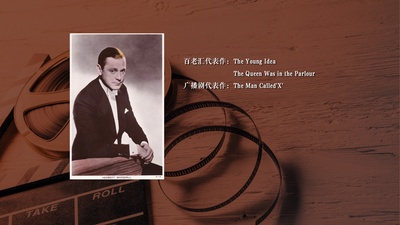 赫伯特·马歇尔的写真