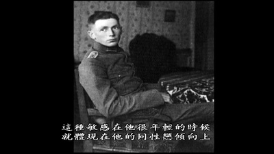 F·W·茂瑙的写真