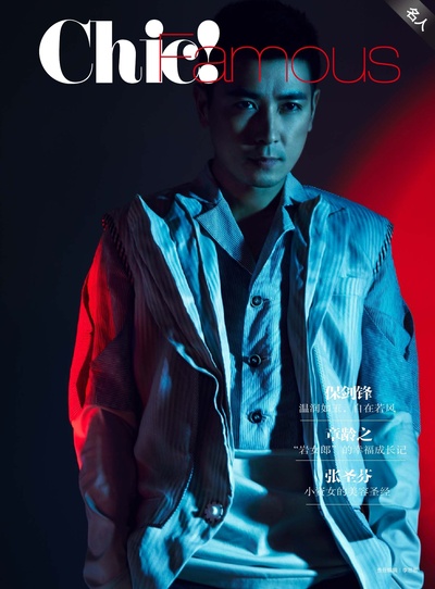 保剑锋的写真-保剑锋 温润如玉自在...