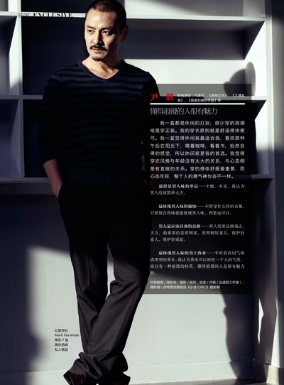 尹铸胜的写真-《小资CHIC！ELEGA...