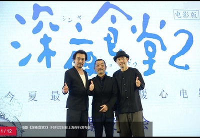 松冈锭司的写真