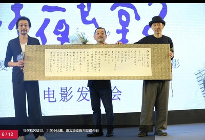 松冈锭司的写真