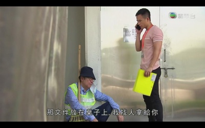 李日昇的写真-《逆缘》