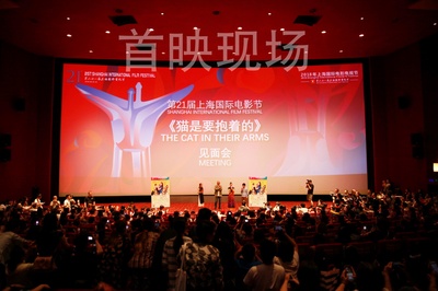 犬童一心的写真-第21届上海国际电影...