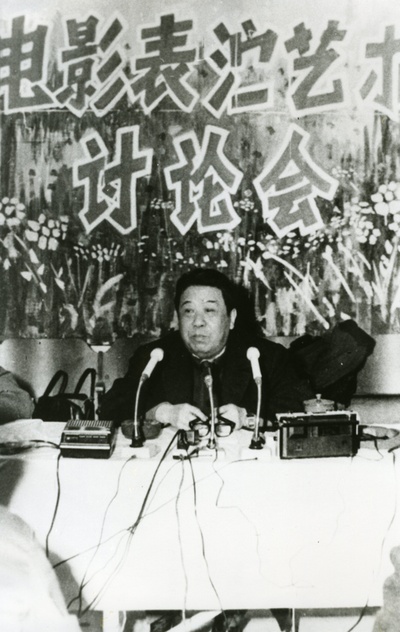 成荫的写真-1982年7月，由北京电...