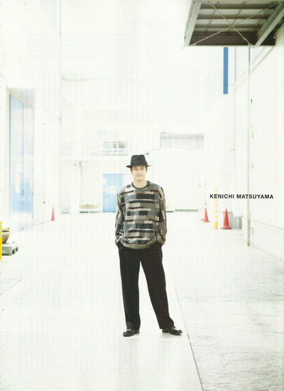 松山研一的写真