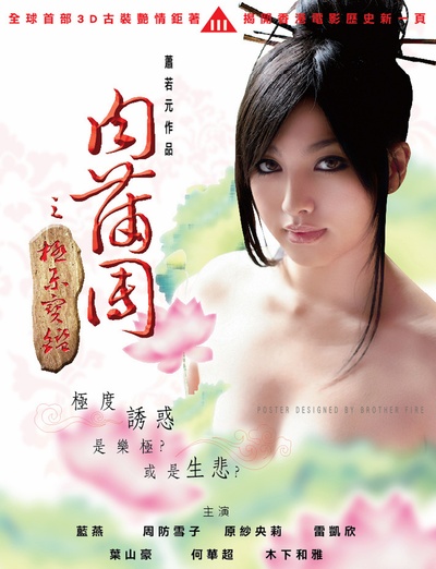 松野井雅的写真