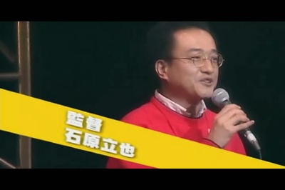 石原立也的写真