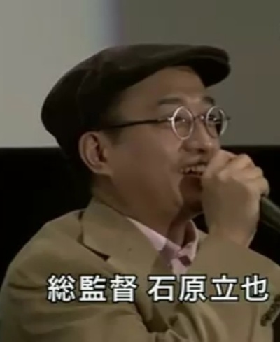 石原立也的写真-源：凉宫春日的消失 ...