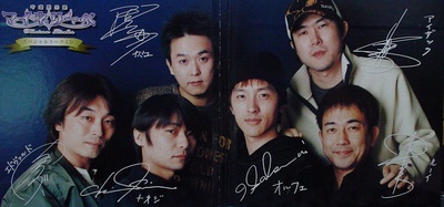 石田彰的写真-吟游默示录合家欢 关...