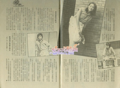 周丹薇的写真-周丹薇 張佩華 2