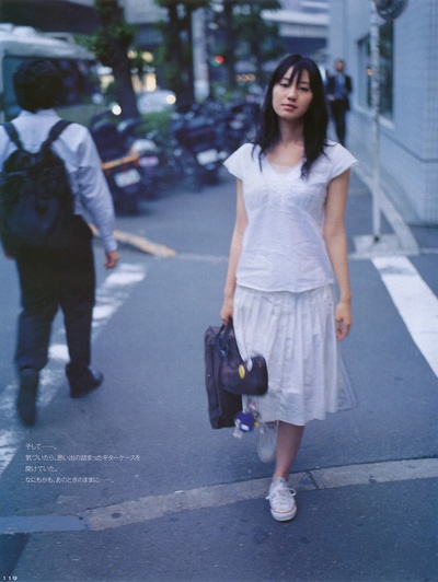 三村恭代的写真