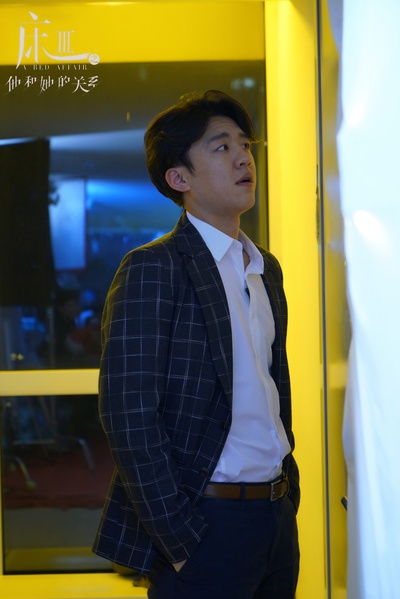 苏鑫的写真-床3之他和她的关系 剧...