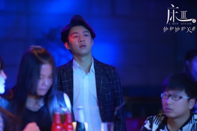 苏鑫的写真-床3之他和她的关系 剧...