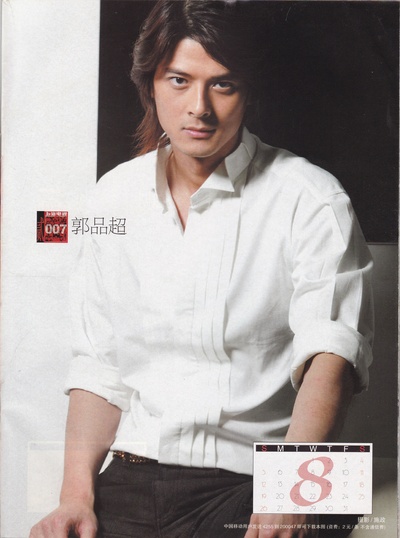 郭品超的写真