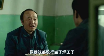 原文倩的写真-山河故人1