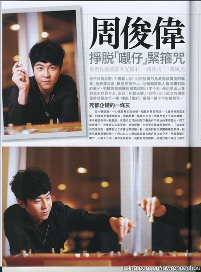 周俊伟的写真-不懂粤语不知道···