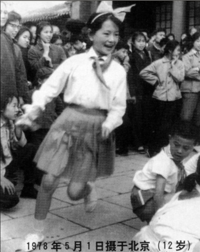 鞠萍的写真-1978年5月1日摄于北...