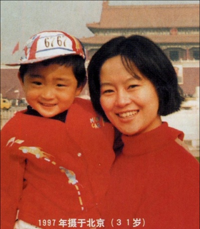 鞠萍的写真-1997年摄于北京（31...