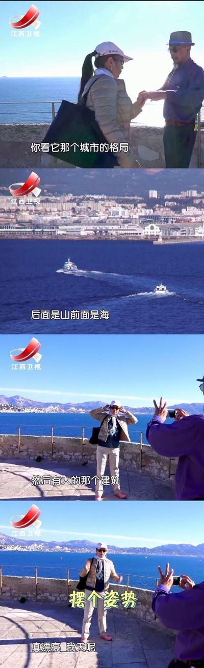 孙海英的写真-这像是在说中国的威海...