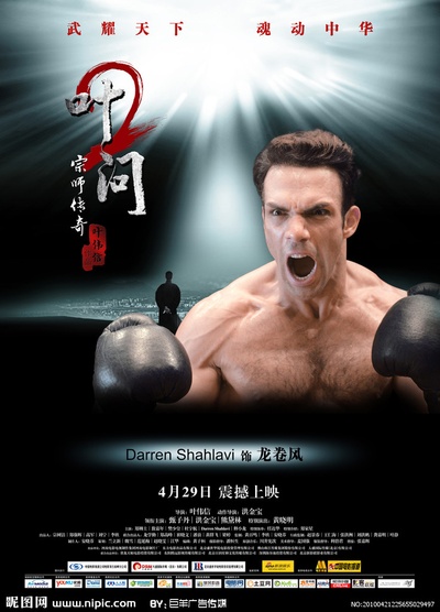 达伦·萨赫拉维的写真