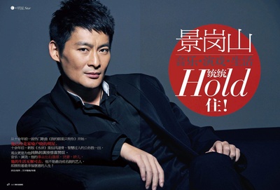 景岗山的写真-《小资CHIC！ELEGA...