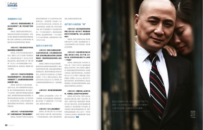 汤镇业的写真-《小资CHIC！ELEGA...