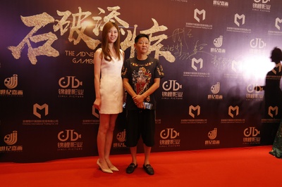 赵亮的写真-新电影发布会现场照片