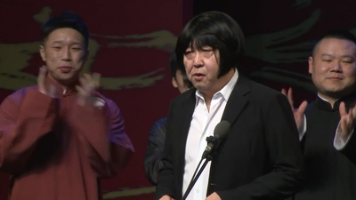 于谦的写真-德云社丁酉年封箱