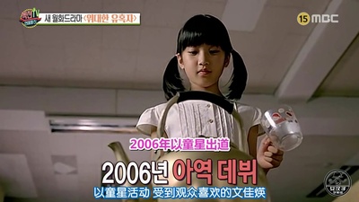 文佳煐的写真-180311 演艺通信 E91...