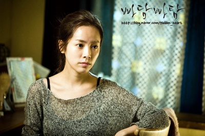 韩智敏的写真-吧嗒吧嗒 剧照