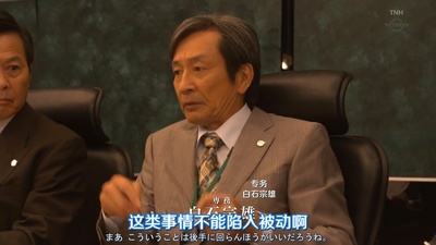 佐户井贤太的写真-【东京不够热】骚扰游...