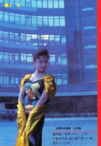 王薇的写真-http://www.sohu.com/...