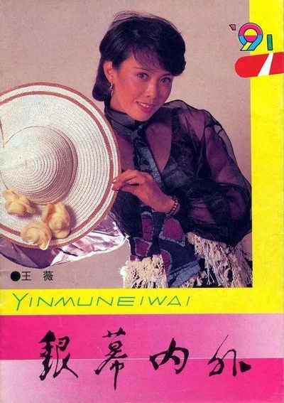 王薇的写真-http://www.sohu.com/...