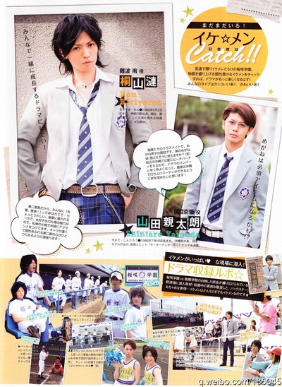 桐山涟的写真-花君２