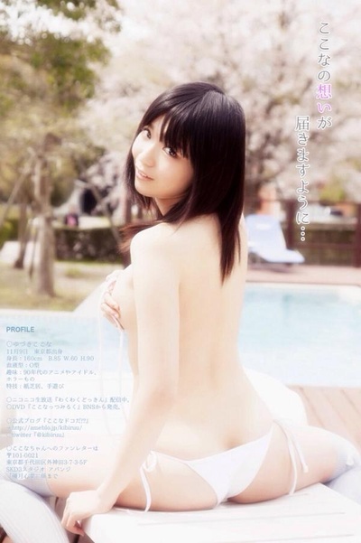 优月心菜的写真