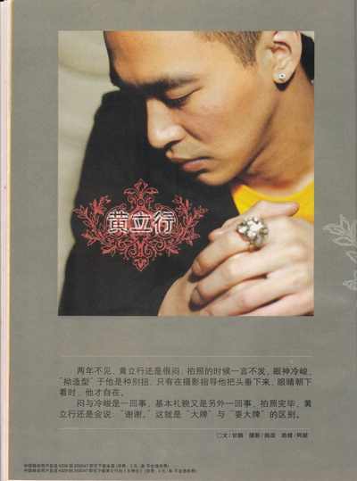 黄立行的写真
