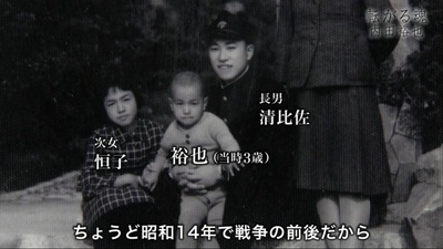 内田裕也的写真