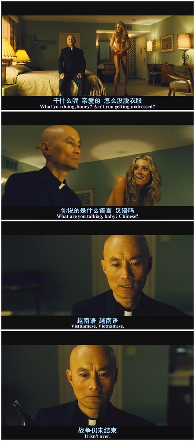 克里斯汀·马扎诺的写真-七个神经病