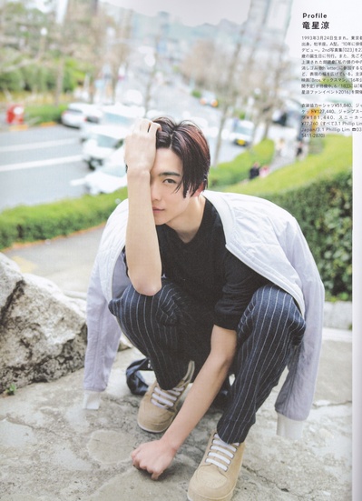 龙星凉的写真-2016 vol.45 person